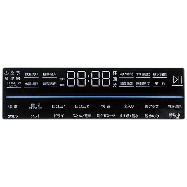 ハイアール ドラム式洗濯機  ホワイト JW-TD90SA ［洗濯9.0kg /乾燥機能無 /左開き］ 【お届け日時指定不可】 |  | 06