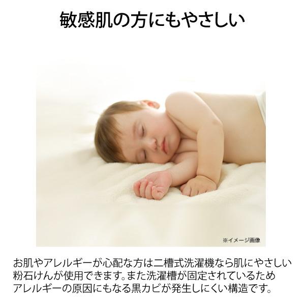 ハイアール 二槽式洗濯機  ホワイト JW-W80F-W ［洗濯8.0kg /乾燥機能無 /上開き］ 【お届け日時指定不可】 |  | 12