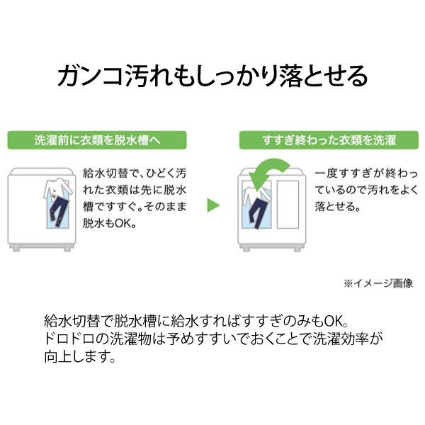 ハイアール 二槽式洗濯機  ホワイト JW-W80F-W ［洗濯8.0kg /乾燥機能無 /上開き］ 【お届け日時指定不可】 |  | 09
