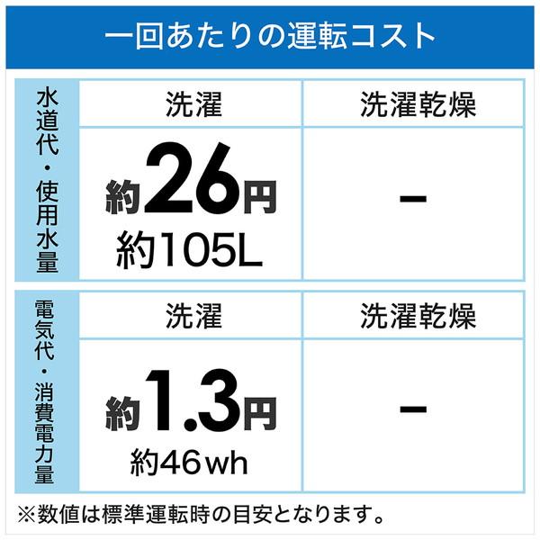 ハイアール 全自動洗濯機  ホワイト JW-LD75C-W ［洗濯7.5kg /上開き］ 【お届け日時指定不可】 |  | 02