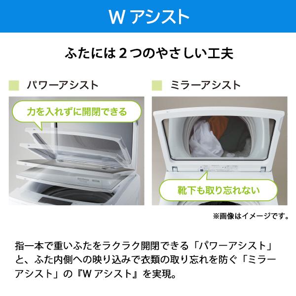 ハイアール 全自動洗濯機 ホワイト JW-KD85B-W ［洗濯8.5kg /簡易乾燥