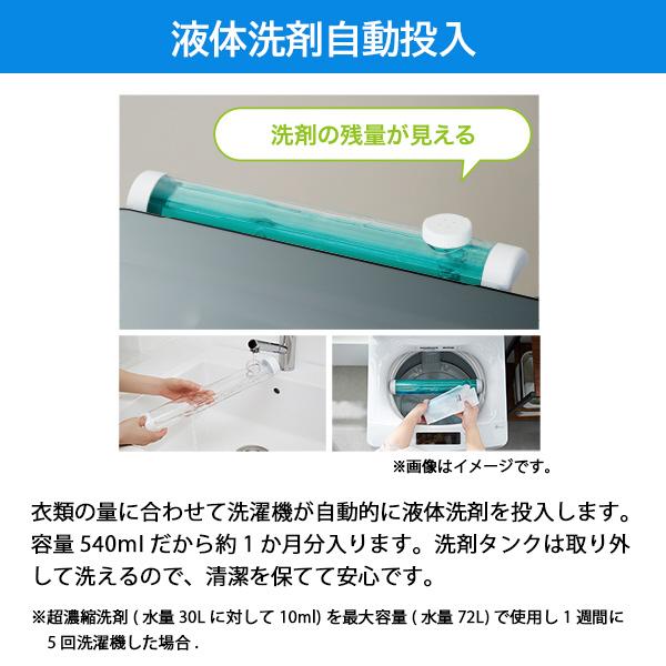 ハイアール 全自動洗濯機 ホワイト JW-KD85B-W ［洗濯8.5kg /簡易乾燥