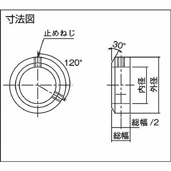 片山チエン KSC5528 カタヤマ KSCシャフトカラー |  | 02