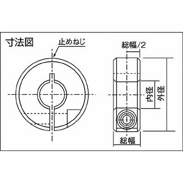片山チエン KSC1515SL カタヤマ KSCシャフトカラー |  | 02