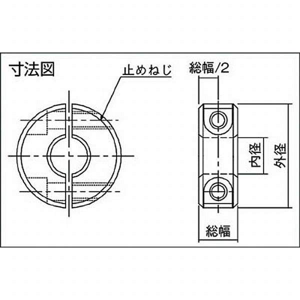 片山チエン KSC0810SP カタヤマ KSCシャフトカラー |  | 02