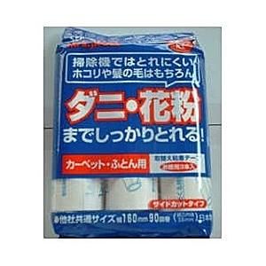 積水化学工業 J5ST3P エコミセスロール スペア3P（カーペット・ふとん用） | セキスイ
