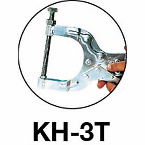 大阪角田興業 KH-3T 角田 ハンドバイス No.特大3 |  | 01