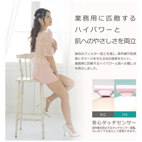 クルールラボ 家庭用光美容器 ドクターエルミス ヌード(DR.ELLEMISS NODE) ピンク CL-BE920 ［フラッシュ式（光脱毛）］ |  | 05