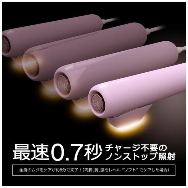 クルールラボ 家庭用光美容器 ドクターエルミス ヌード(DR