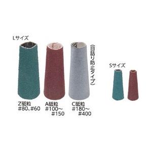 オフィスマイン TOC080S マイン とんがりキャップ S | 