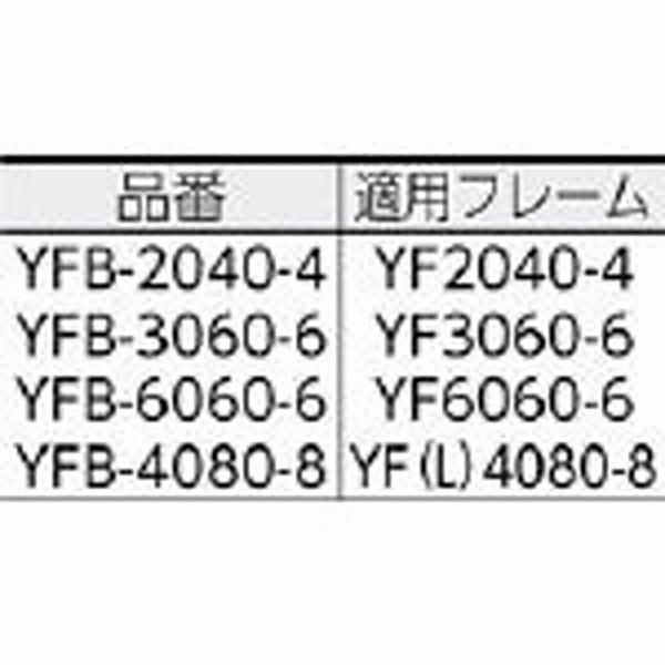 ヤマト産業 YFB-6060-6 ヤマト レベルフットベースYFB-6060-6 |  | 01