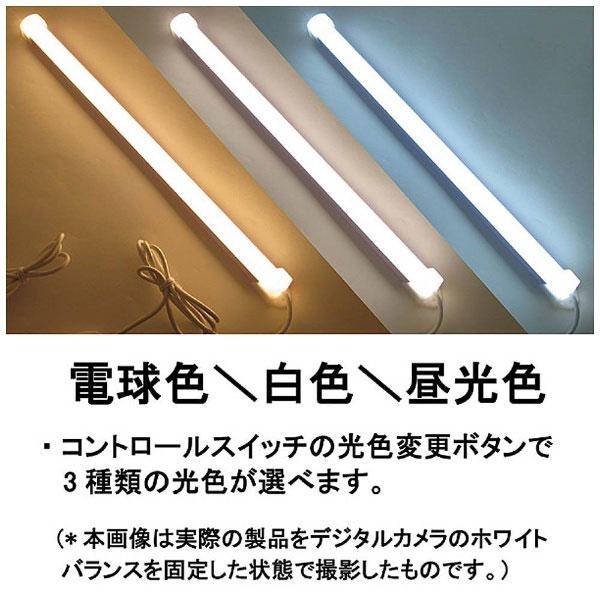 ルートアール [USB] LED USBライト RL-BAR30DLC 【864】 |  | 02