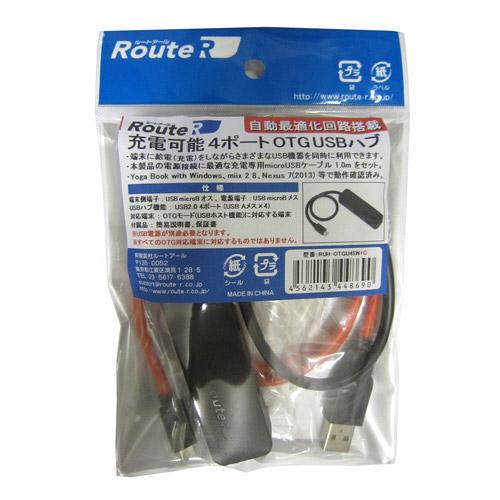 ルートアール ルートアール 自動最適化回路搭載4ポート OTGUSBハブ RUH-OTGU4SN+C RUH-OTGU4SN+C ブラック |  | 02
