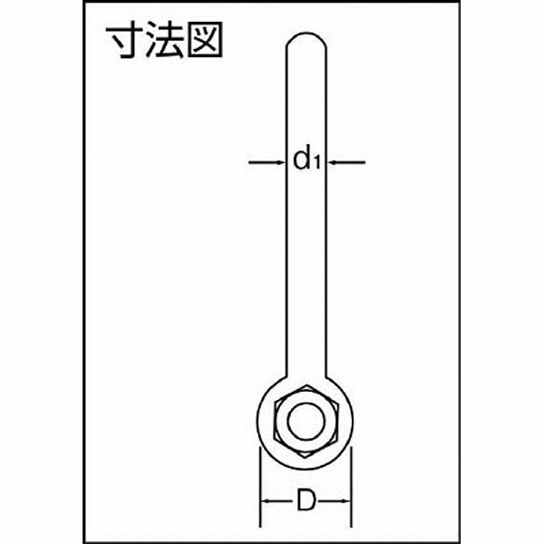 大洋製器工業 強力長シャックル　2．5t　TSL2.5 |  | 02