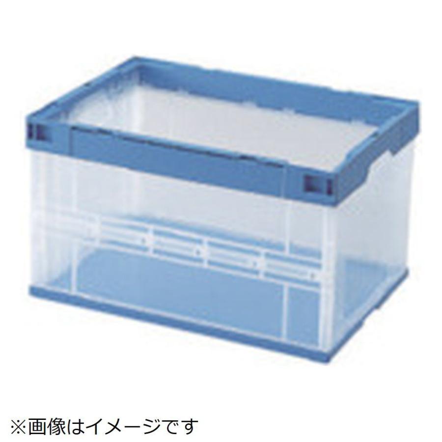 積水化学工業 オリタタミコンテナ OC-50L 50L  透明ブルー OC5SLCB | 