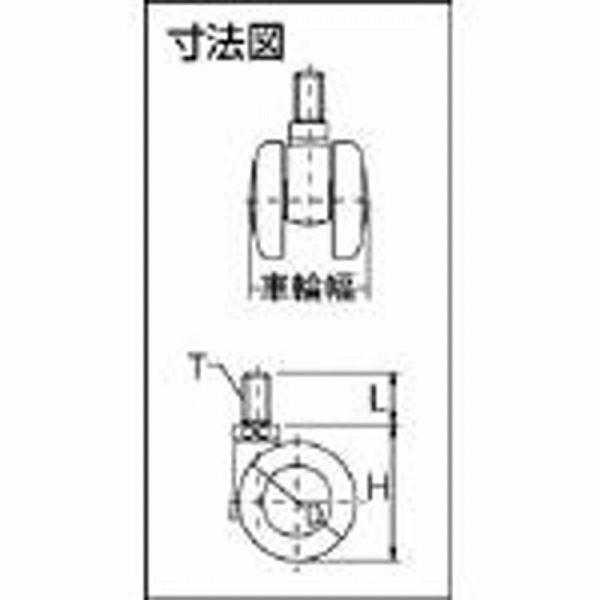 ユーエイキャスター P-60T ユーエイ 双輪キャスター自在車 60径ナイロン車輪 M12×22 P1.75 |  | 01