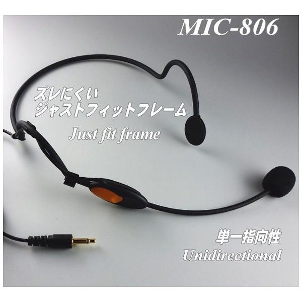 南豆無線 ヘッドセットマイク （コンデンサー型） MIC-806 |  | 01