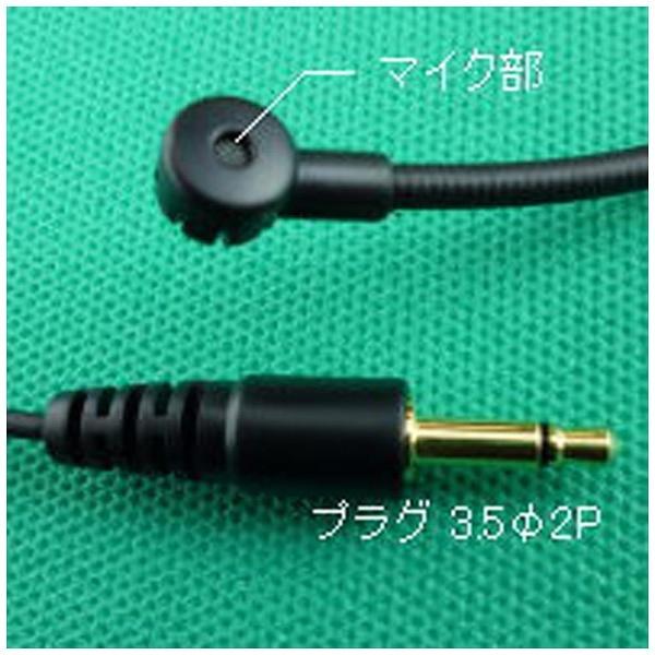 南豆無線 ヘッドセットマイク （コンデンサー型） MIC-806 |  | 06