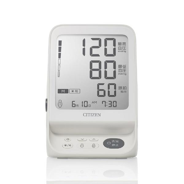 シチズンシステムズ 上腕式血圧計　CHUHシリーズ CHUH719 [上腕（カフ）式] |  | 02