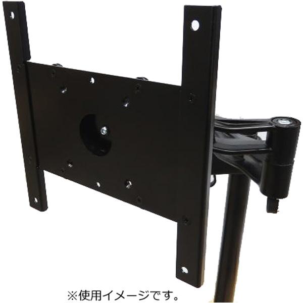 長尾製作所 NB-VS2020　VESA規格変換プレート[VESA規格75/100mm → VESA規格200mm×200mm] [振込不可] |  | 02