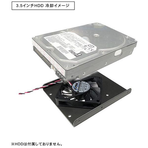 長尾製作所 冷却ファン付2.5インチSSD/HDD→3.5インチ変換マウンタ N-MT308F ブラック｜y-sofmap｜03