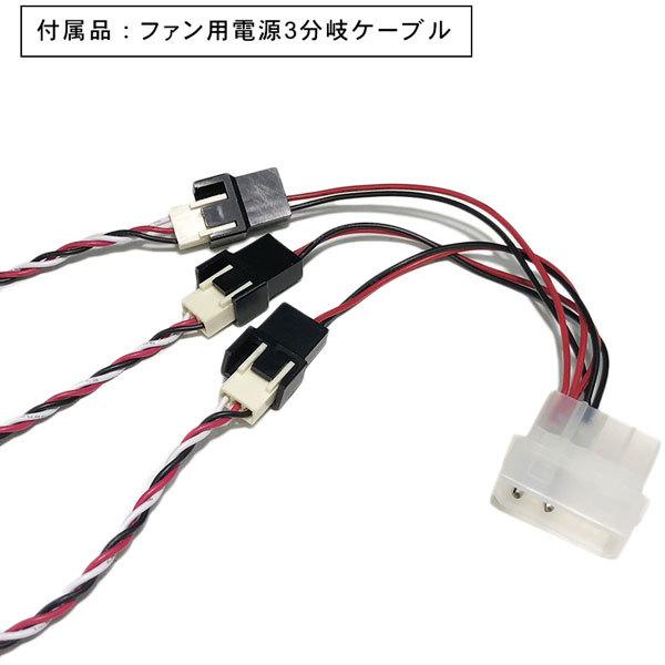 長尾製作所 PCI用8015ファン3連ステイ N-PCIFSTY8015-F3 ブラック [振込不可] |  | 05