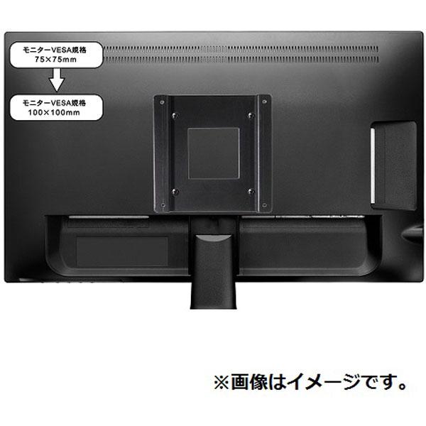 長尾製作所 モニター側VESA規格変換プレート 75×75→100×100 NB-MOVS7510 ブラック |  | 02