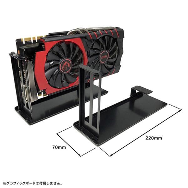 長尾製作所 NBROS グラフィックボード専用 ディスプレイ台 NB-VGA-DP01 ブラック |  | 03