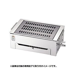 サンタ 卓上ガスロースター小虎「かくちゃん」 マッチ点火方式 BT-5S 13A ＜DLC3002＞ 【852】 | 