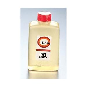 中村豊蔵商店 くるみ油 (約90ml) ＜XAB0101＞ | 
