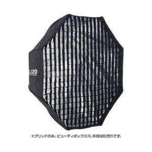 SUNSTAR STROBO ファブリックグリッド(XL120用) #03036 | SunStar（おもちゃ）