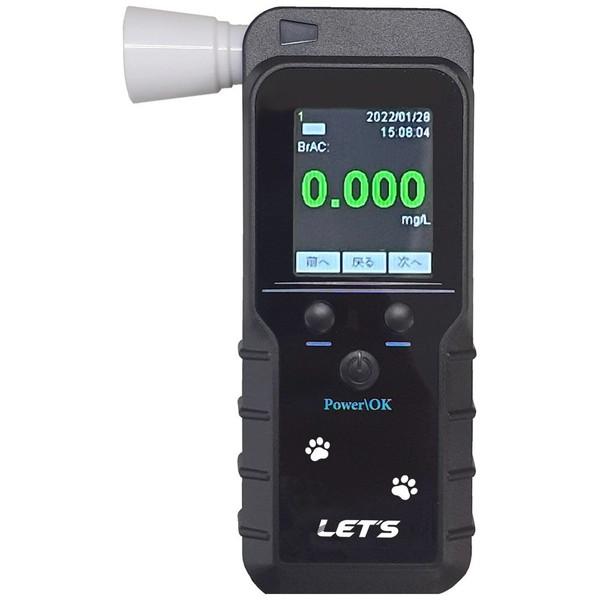 レッツコーポレーション 酎検ハチ公 アルコール検知保管システム   L-ACCH |  | 01