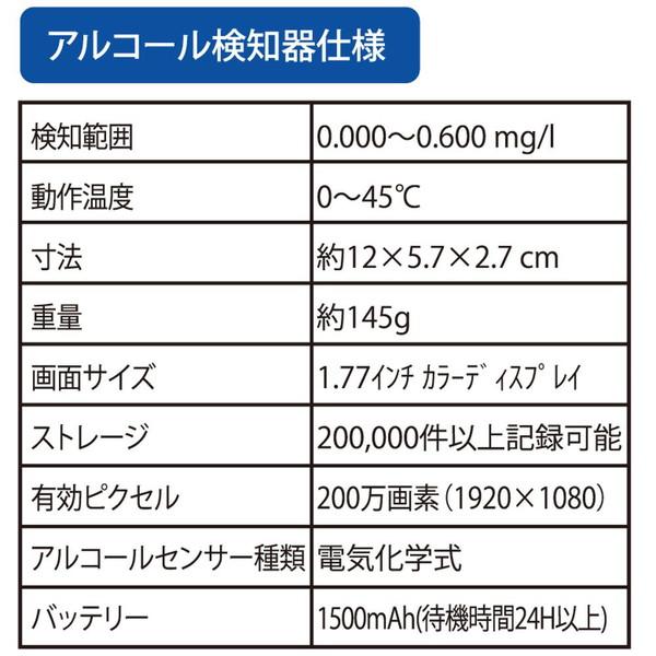 レッツコーポレーション 酎検ハチ公 アルコール検知保管システム   L-ACCH |  | 03