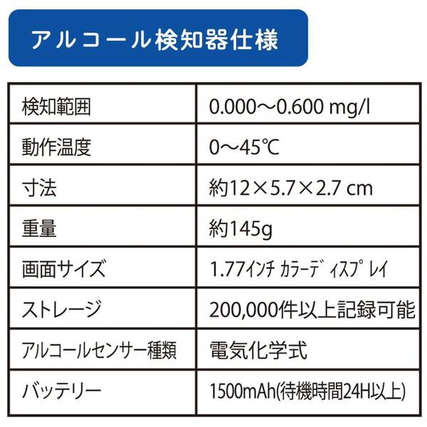 レッツコーポレーション BTハチ公 アルコール検知保管システム   L-ACCH-BT |  | 04
