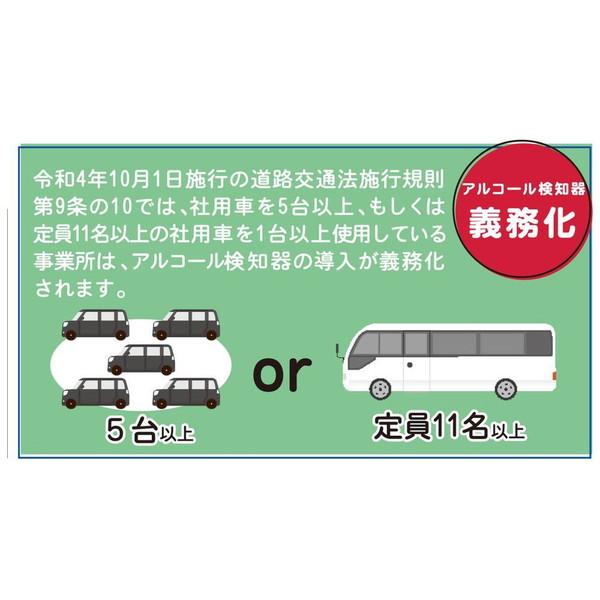 レッツコーポレーション BTハチ公 アルコール検知保管システム   L-ACCH-BT |  | 05