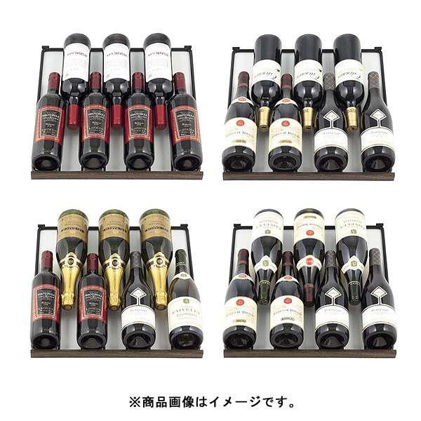 基本設置料金セット】 フォルスタージャパン ワインセラー GrandCellar