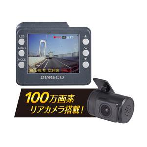 エンプレイス リアカメラ搭載ドライブレコーダー   NDR-RC173 ［前後カメラ対応 /Full HD（200万画素） /駐車監視機能付き /一体型］ | 