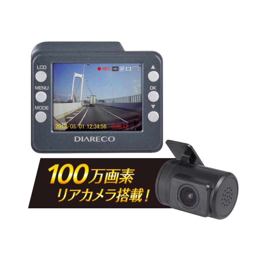 エンプレイス リアカメラ搭載ドライブレコーダー   NDR-RC173 ［前後カメラ対応 /Full HD（200万画素） /駐車監視機能付き /一体型］ |  | 01