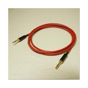 BISPA ヘッドホン用ケーブル（1.2m） SCRHP-MM2 【864】 | 