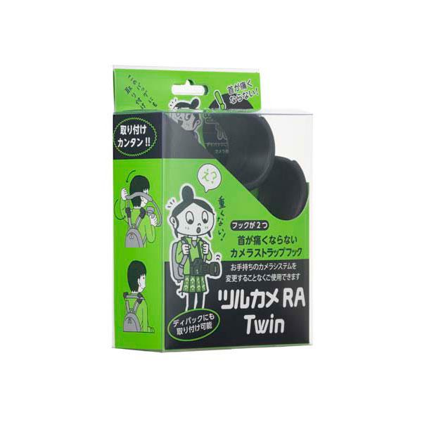 ウォータードロップマーク ツルカメRA_Twin TC-1207 バックパック用カメラストラップフック   TC-1207 |  | 03