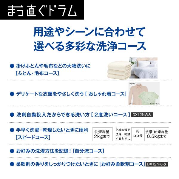 AQUA ドラム式洗濯機  ホワイト AQW-F8N-W ［洗濯8.0kg /乾燥機能無 /左開き］ 【お届け日時指定不可】 | AQUA | 18