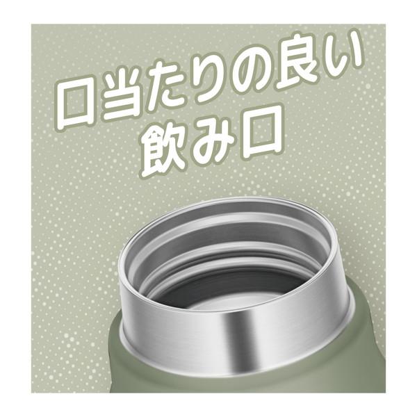 THERMOS(サーモス) 保冷炭酸飲料ボトル ［530ml］  カーキ FJK-500-KKI ［炭酸対応］ | THERMOS | 11