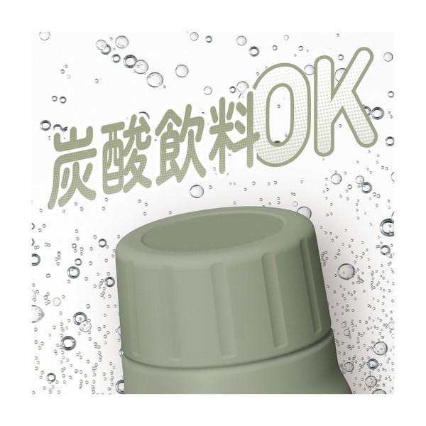 THERMOS(サーモス) 保冷炭酸飲料ボトル ［530ml］  カーキ FJK-500-KKI ［炭酸対応］ | THERMOS | 07