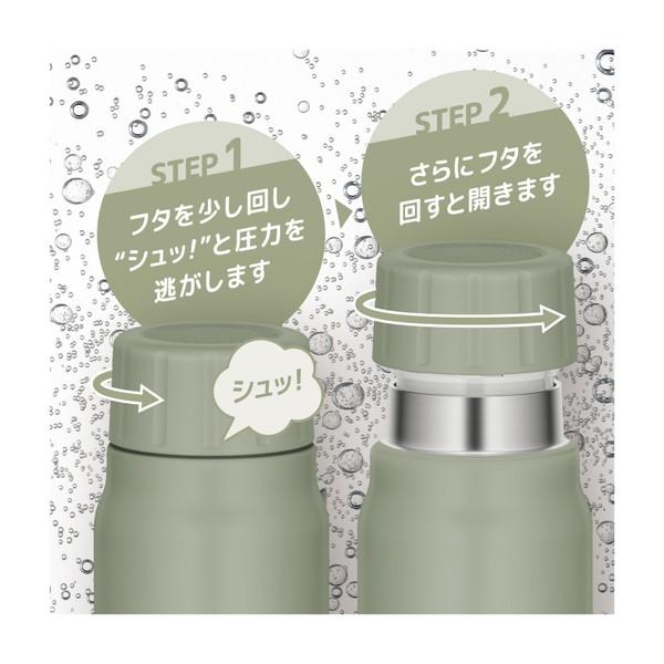 THERMOS(サーモス) 保冷炭酸飲料ボトル ［530ml］  カーキ FJK-500-KKI ［炭酸対応］ | THERMOS | 08