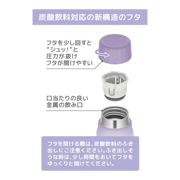 THERMOS(サーモス) 保冷炭酸飲料ボトル ［530ml］  パープル FJK-500-PL ［炭酸対応］ | THERMOS | 10