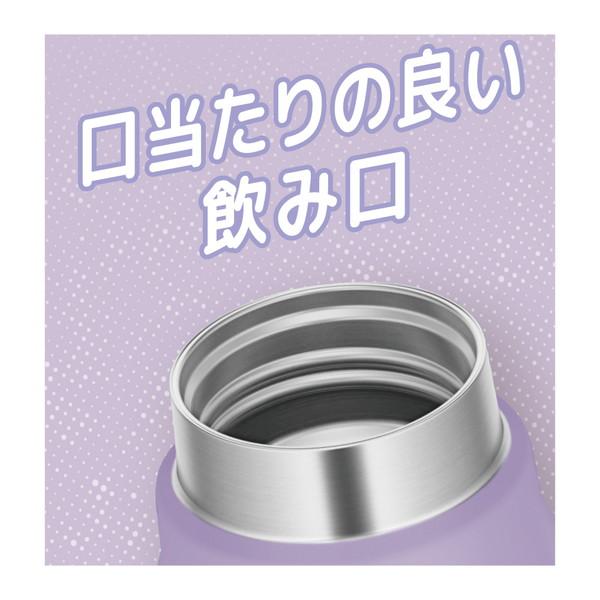 THERMOS(サーモス) 保冷炭酸飲料ボトル ［530ml］  パープル FJK-500-PL ［炭酸対応］ | THERMOS | 11