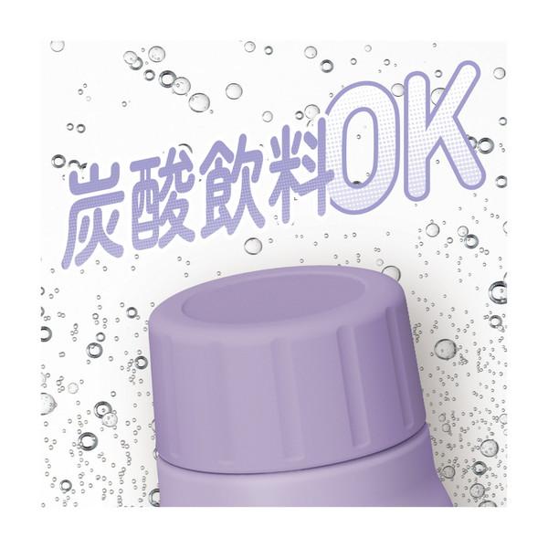 THERMOS(サーモス) 保冷炭酸飲料ボトル ［530ml］  パープル FJK-500-PL ［炭酸対応］ | THERMOS | 07