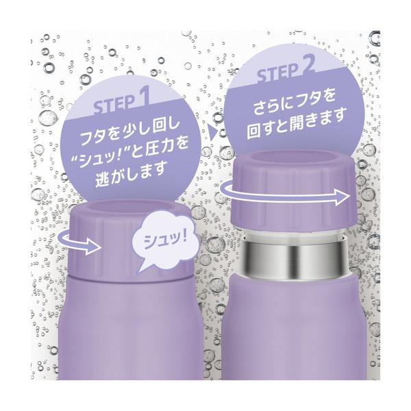 THERMOS(サーモス) 保冷炭酸飲料ボトル ［530ml］  パープル FJK-500-PL ［炭酸対応］ | THERMOS | 08
