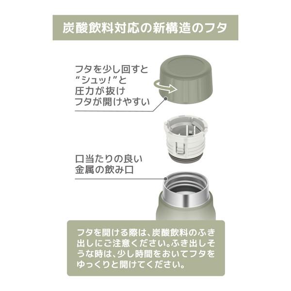 THERMOS(サーモス) 保冷炭酸飲料ボトル ［770ml］  カーキ FJK-750-KKI ［炭酸対応］ 【864】 | THERMOS | 10