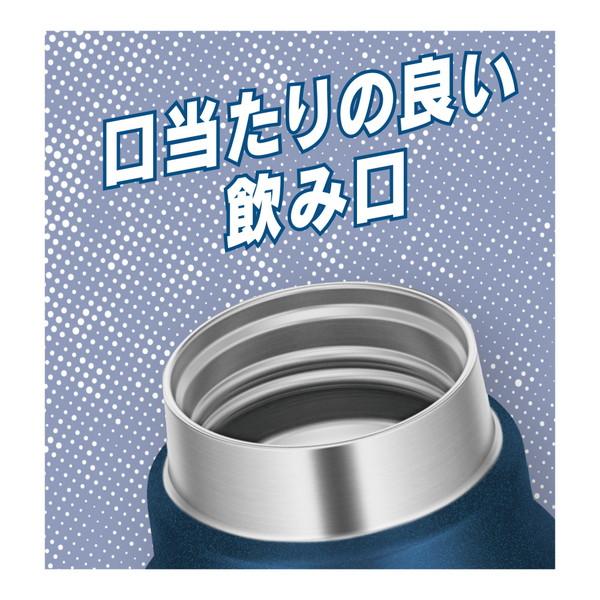 THERMOS(サーモス) 保冷炭酸飲料ボトル ［770ml］  ネイビー FJK-750-NVY ［炭酸対応］ | THERMOS | 12